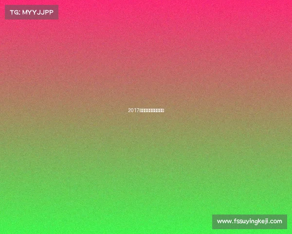 2017国内越野赛事巅峰回顾